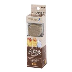 【24個セット】アラタ スタンバードプチ塩土3個