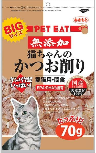 秋元水産 【40個セット】秋元水産 ペットイート無添加猫ちゃんのかつお削りBIGサイズ70g｜スペシャルスペース　ペット館