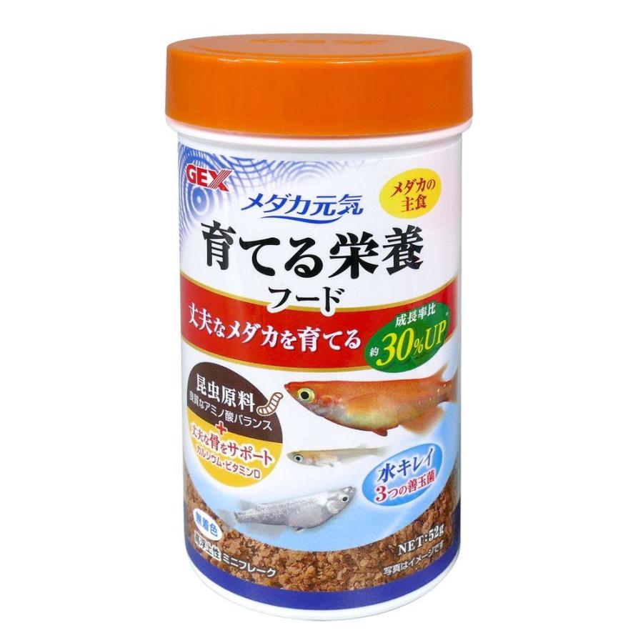 【36個セット】ジェックス ジェックスメダカ元気育てる栄養フード52g