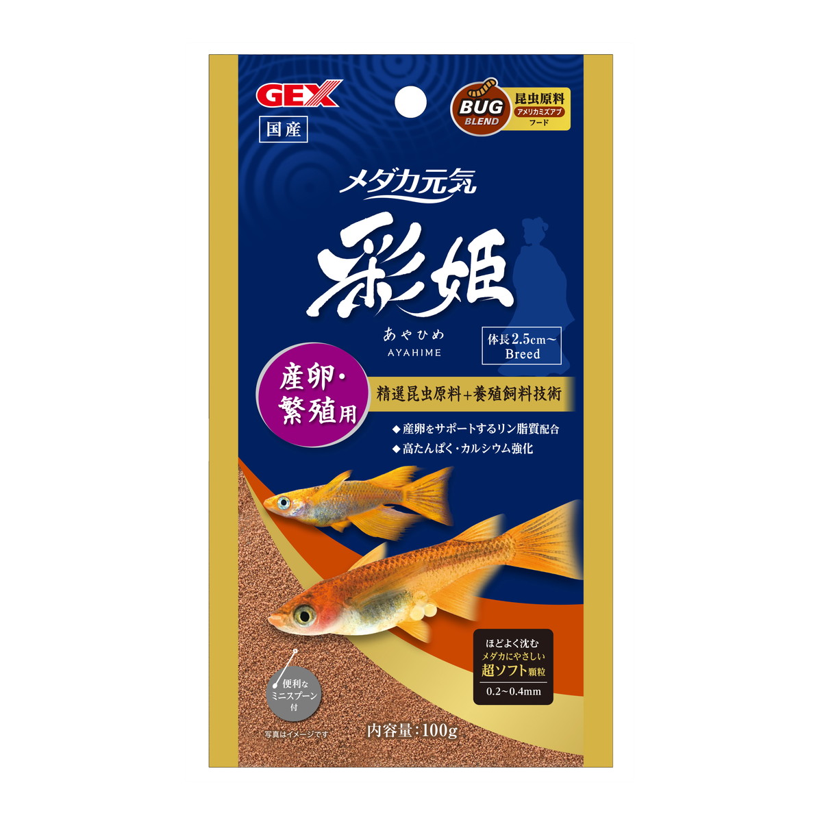 【36個セット】ジェックス ジェックスメダカ元気彩姫産卵・繁殖用100g