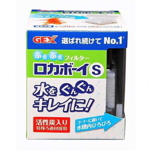 【30個セット】ジェックスロカボーイSRS-1