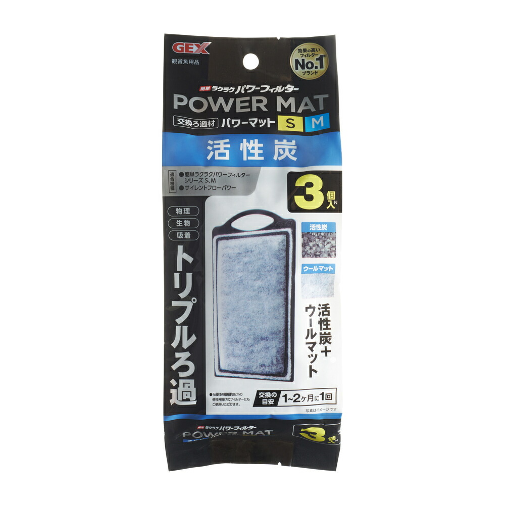 【12個セット】ジェックス活性炭パワーマットNS/M用3個入