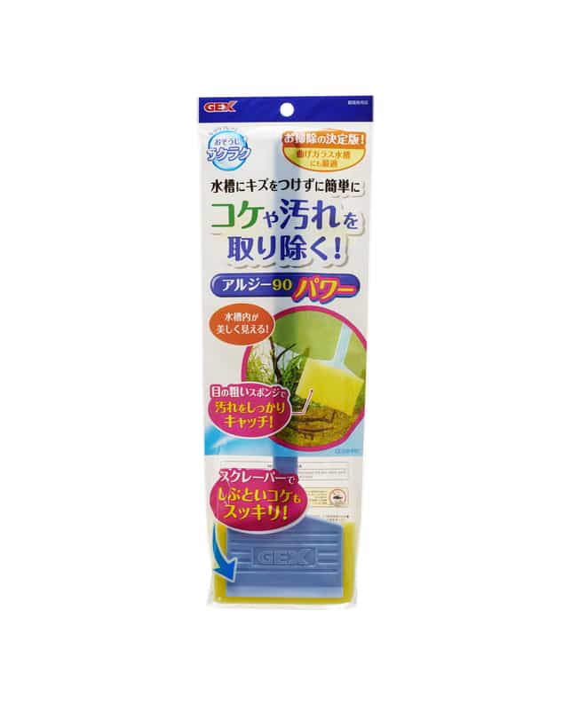【30個仕掛ける】 ジェックス おそうじラクラク アルジー90力強さ 60コマーシャル海洋博物館