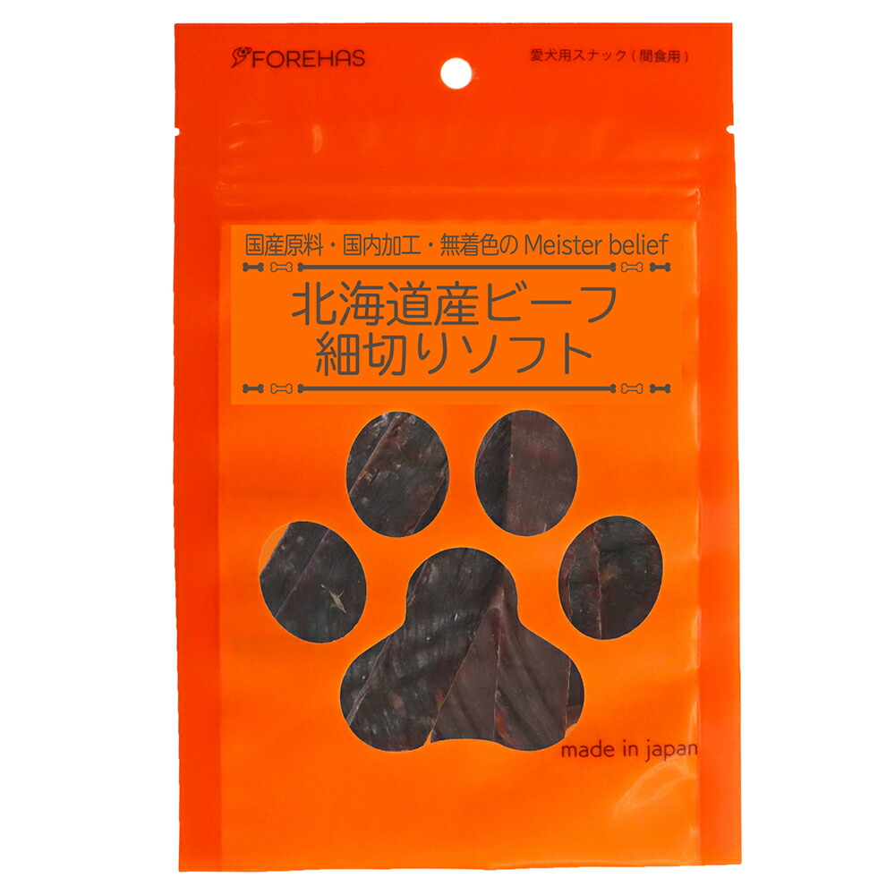 フォレハス株式会社 【10個セット】フォレハス株式会社　北海道産ビーフ　細切りソフト５０ｇ