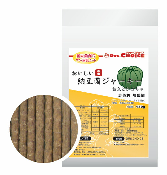 【48個セット】オフィスピースワン ドクターズチョイス 納豆菌ジャーキー お魚とかぼちゃ スティックタイプ 150g ペット おやつ 犬