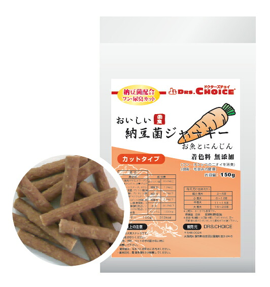 【24個仕掛ける】オフィスピースワン ドクターズチョイス 納豆菌ジャー手がかり お魚とにんじん とり捨てる印字機 150g 愛玩動物 お兄ちゃん 犬
