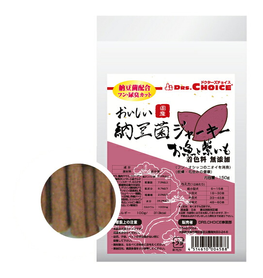 【12個セット】オフィスピースワン ドクターズチョイス 納豆菌ジャーキー お魚と紫いも スティックタイプ 150g ペット おやつ 犬