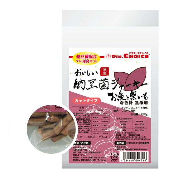 【24個仕掛ける】オフィスピースワン ドクターズチョイス 納豆菌ジャー手がかり お魚と紫いも とり捨てる印字機 150g 愛玩動物 お兄ちゃん 犬