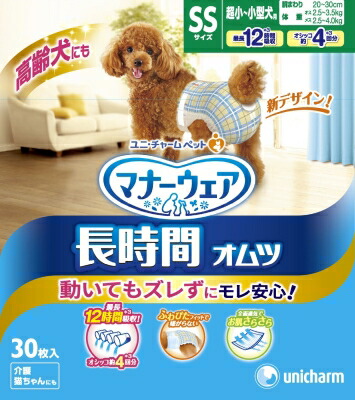 【16個仕掛ける】ユニ・チャーム 折りかがみお召しもの 老いらく犬用 長時間オムツ SS大きさ 30枚