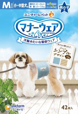 【8個仕掛ける】ユニ・チャーム 折りかがみお召しもの お坊っちゃん用 モカストライプ・ライトブルージーンズ M大きさ 42枚