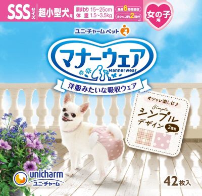【12個仕掛ける】ユニ・チャーム 折りかがみお召しもの 御姉さん用 モーヴピンクドット・ピンクチェック 各大きさ (SSS大きさ 42枚)