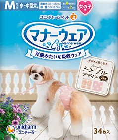 【16個仕掛ける】ユニ・チャーム 折りかがみお召しもの 御姉さん用 モーヴピンクドット・ピンクチェック M大きさ 34枚