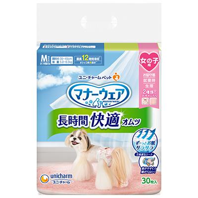 【8個仕掛ける】ユニ・チャーム 折りかがみお召しもの 長時間好いたらしいオムツ 御姉さん用 M大きさ 30枚