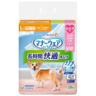 【16個仕掛ける】ユニ・チャーム 折りかがみお召しもの 長時間好いたらしいオムツ 御姉さん用 L大きさ 28枚