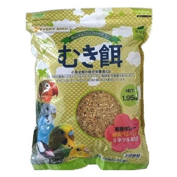【12個仕掛ける】アラタ エブリバード むき餌 鳥 ボンネット 1.95kg（1950g）