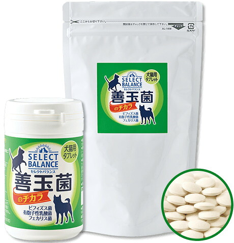 【24個書き割り】より分ける平衡にする 善玉菌のチカラ 犬猫用（経口避妊薬）45g