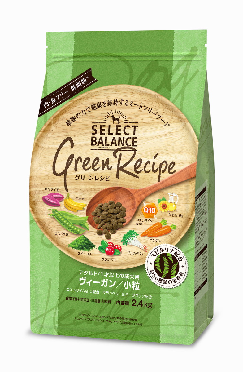 ベッツ・チョイス・ジャパン セレクトバランス グリーンレシピ ヴィーガン 小粒 アダルト 1才以上 成犬用 2.4kg