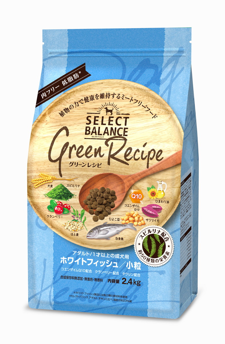 【4個セット】ベッツ・チョイス・ジャパン セレクトバランス グリーンレシピ ホワイトフィッシュ 小粒 アダルト 1才以上 成犬用 2.4kg