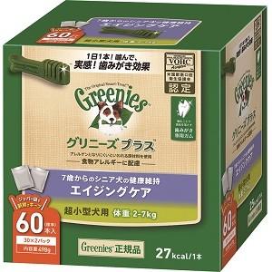 【3個仕掛ける】 マースジャパンリミテッド  グリニーズプラス エイジングケア 超小型犬用 体量2～7kg 60本入り口・入口