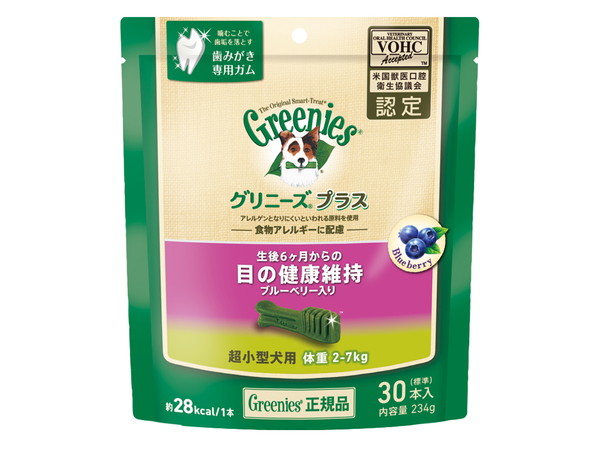 【24個仕掛ける】 マースジャパンリミテッド グリニーズプラス 目の思わしい守りつづける ブルーベリー入り口・入口 超小型犬用 体量2～7kg 30本入り口・入口