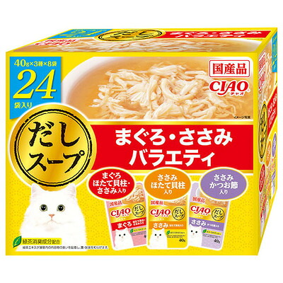【4個セット】いなば CIAO だしスープ まぐろ・ささみバラエティ40g×24袋