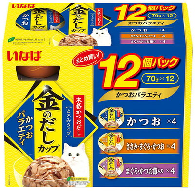 【8個仕掛ける】いなば 金のだし優勝杯かつお多種多様さ 12個容器に並べる