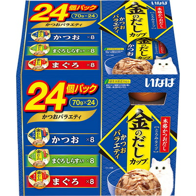 【4個仕掛ける】いなば  金のだし優勝杯かつおバラエティパック70g×24個