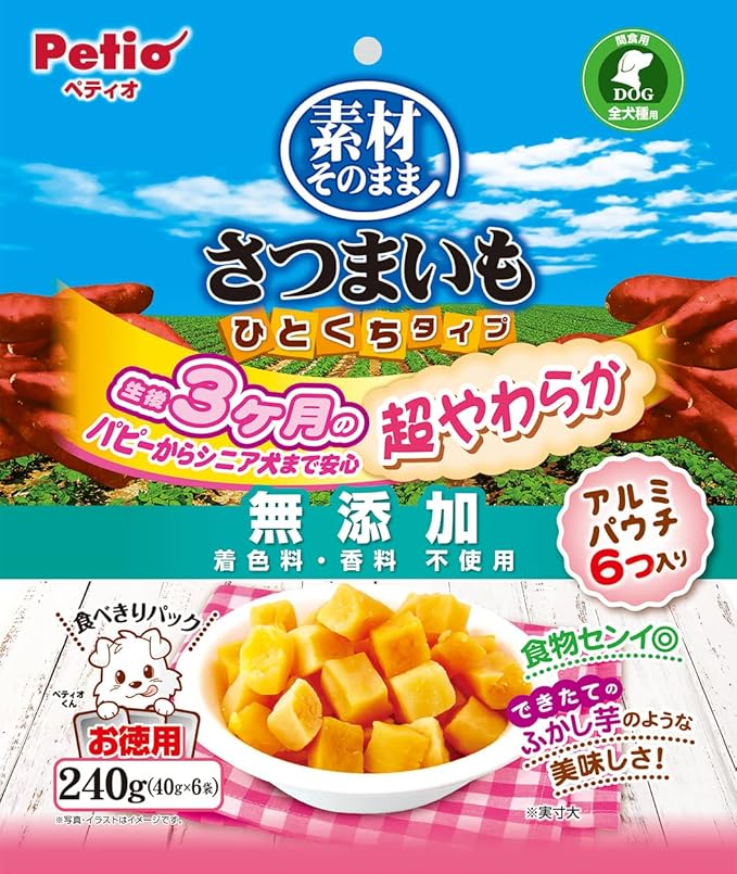 【20個セット】ペティオ素材そのままさつまいもひとくちタイプ超やわらか240g