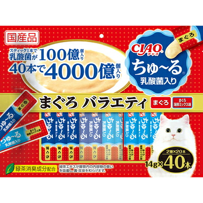 【4個セット】いなば CIAOちゅ～る乳酸菌入りまぐろバラエティ14g×40本
