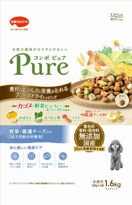 【4個仕かける】ジャズバンド 純然たる 飼い犬 蔬菜・厳選乾酪入り口・入口 1.6kg 犬用品-ペット・ペットグッズ-ドッグフード・サプリメント