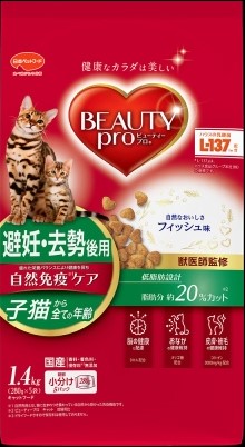 【8個セット】 日本ペットフード ビューティープロ キャット 避妊・去勢後用 1.4kg