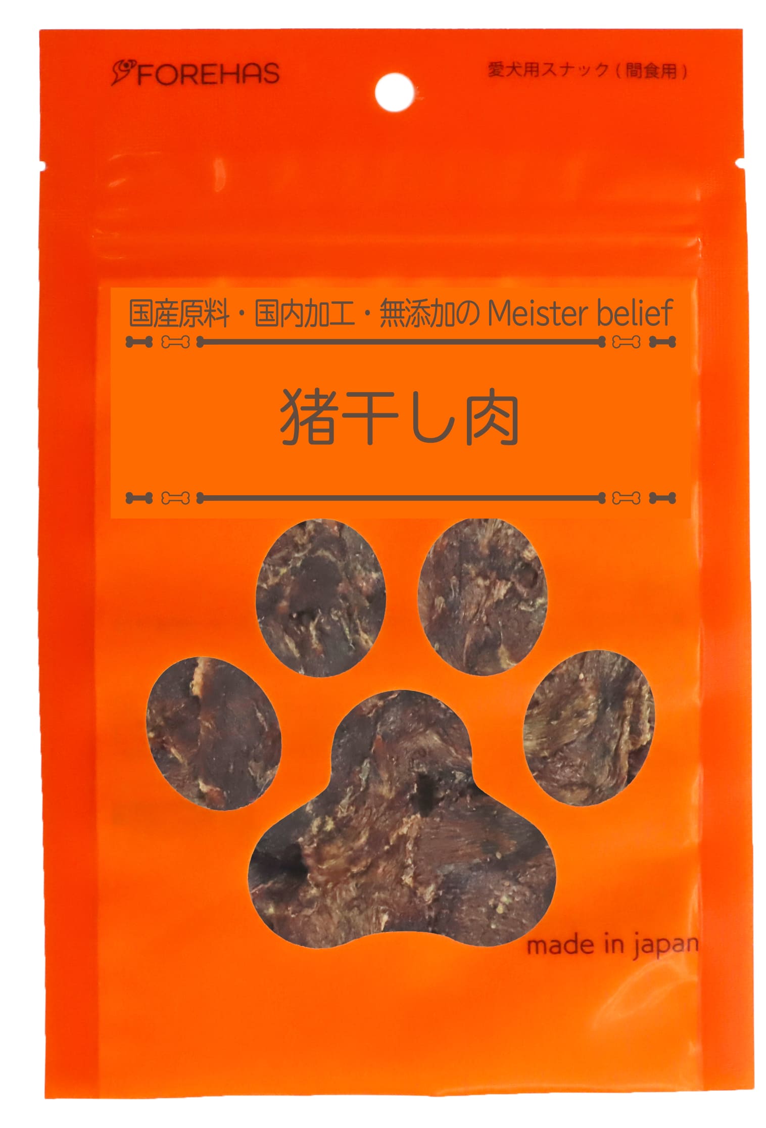 【20個仕掛ける】フォレハス株式会社  猪 干し肉３０ｇ