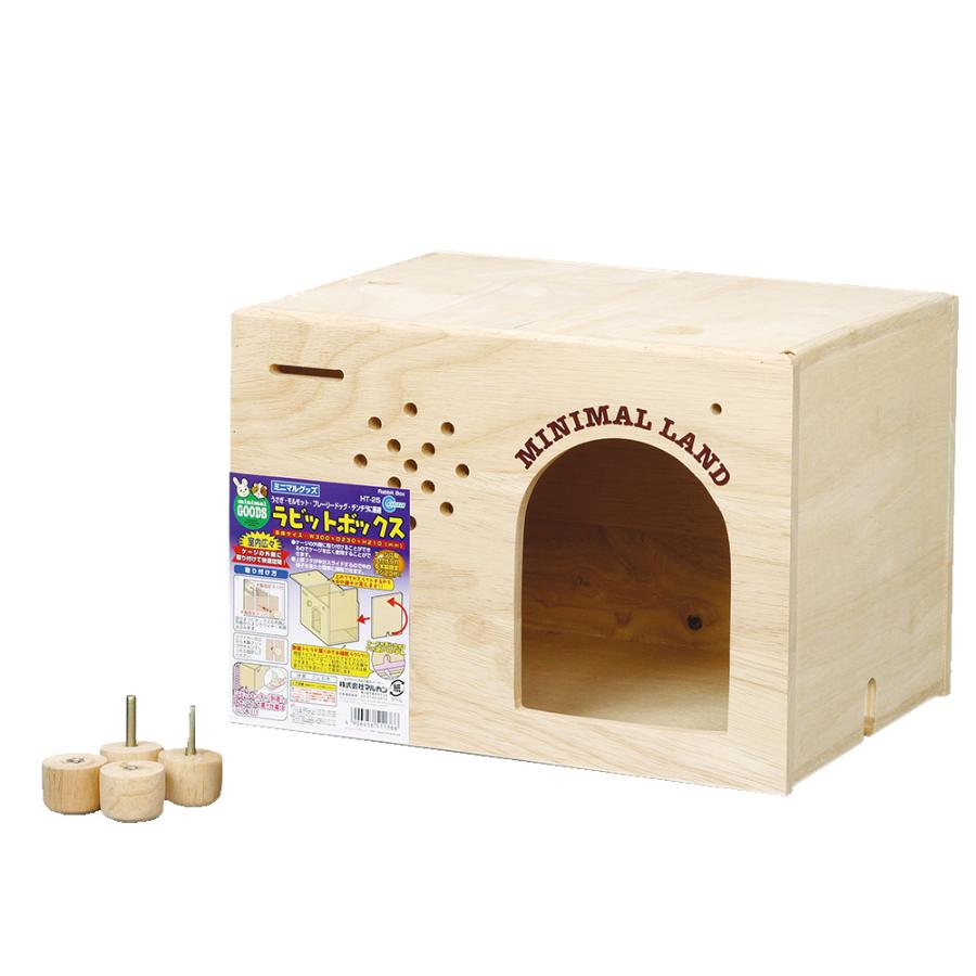 【4個セット】マルカン ラビットボックス