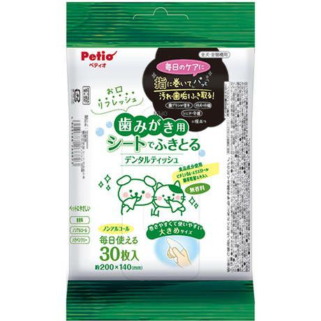 【48個仕掛ける】ペティオ 犬猫用歯磨き用腰かけでふきとるデンタルティッシュ30枚