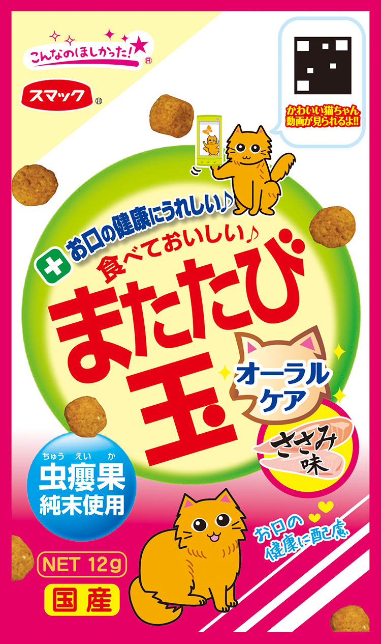 【40個セット】またたび玉オーラルケアささみ味12g