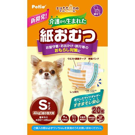 ペティオ 【12個仕掛ける】ペティオ犬用オムツzuttone 介護から生まれた紙おむつS20枚
