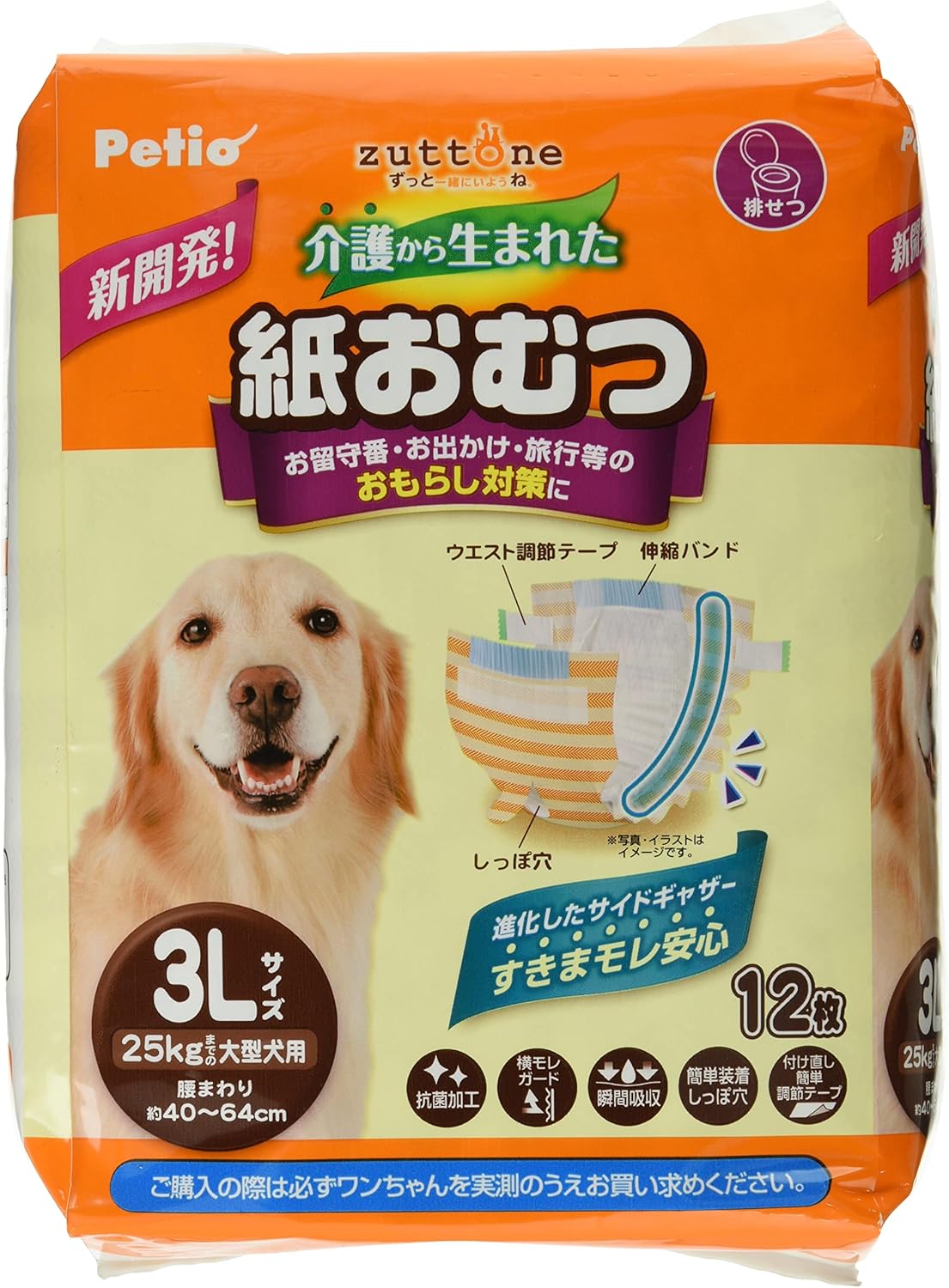 【12個仕掛ける】ペティオ犬用オムツzuttone介護から生まれた紙おむつM20枚