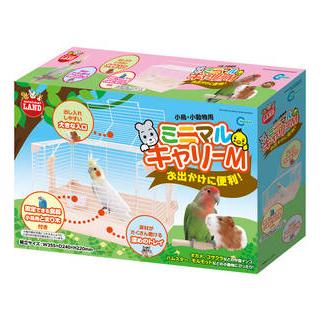 【3個セット】マルカン ミニマルキャリーM
