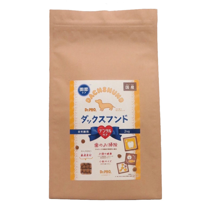 【6個セット】ニチドウ 国産Dr.PRO.ダックスフード2kg|スペシャルスペース ペット館