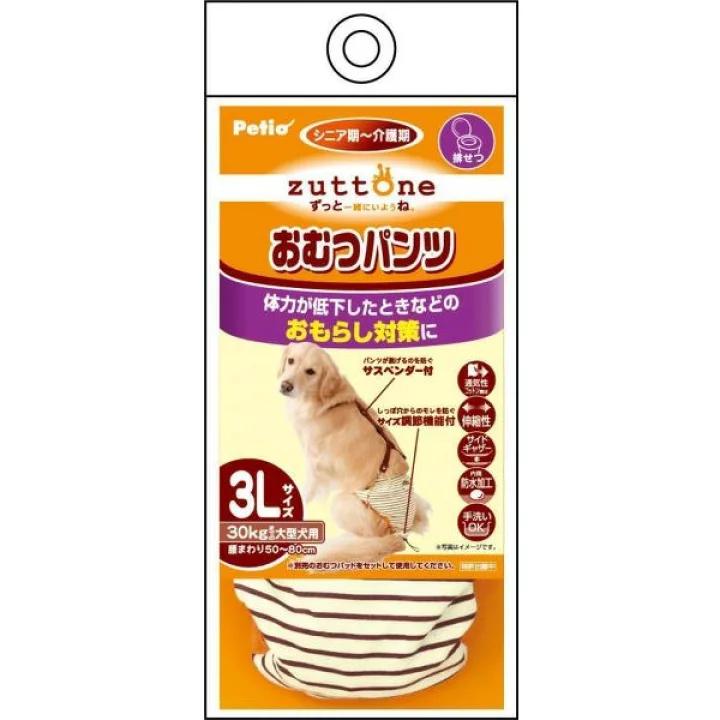 【3個仕掛ける】ペティオ 老犬介護用お襁褓ズボン下K3L