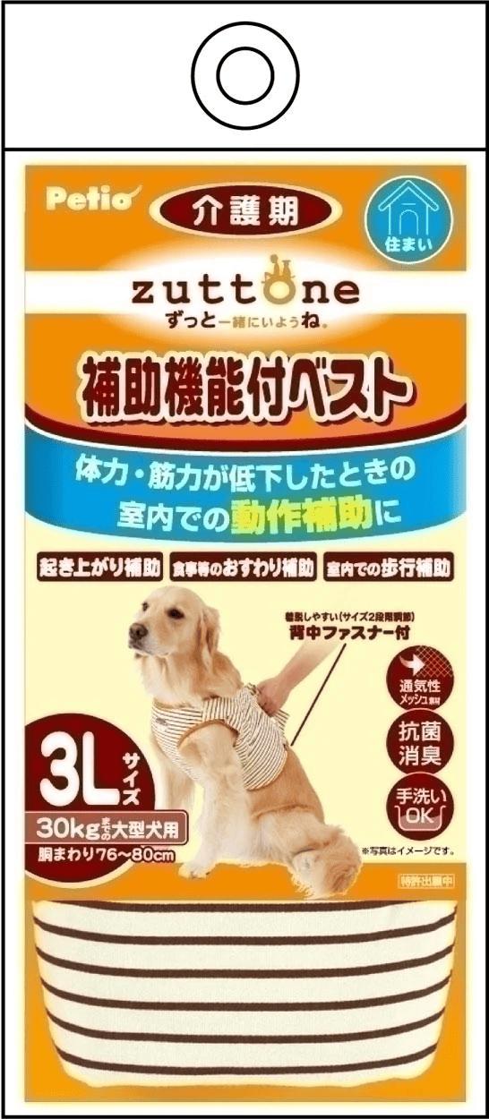 【6個セット】 ペティオ 老犬介護用補助機能付ベストK3L