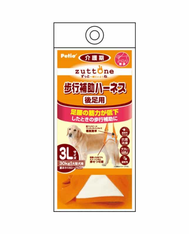 【2個セット】ペティオ 老犬介護用歩行補助ハーネス後足用K3L