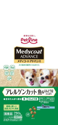 【6個仕掛ける】メディコートアドバンスアレルゲンカット魚＆えんどう豆たんぱく1歳から750g