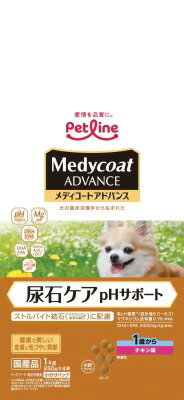 【6個仕掛ける】愛玩動物生産ライン メディコートアドバンス尿石世話をするpH受け支える1歳から1kg