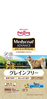 【4個セット】ペットライン　メディコートアドバンスグレインフリー1歳からフィッシュ味2kg