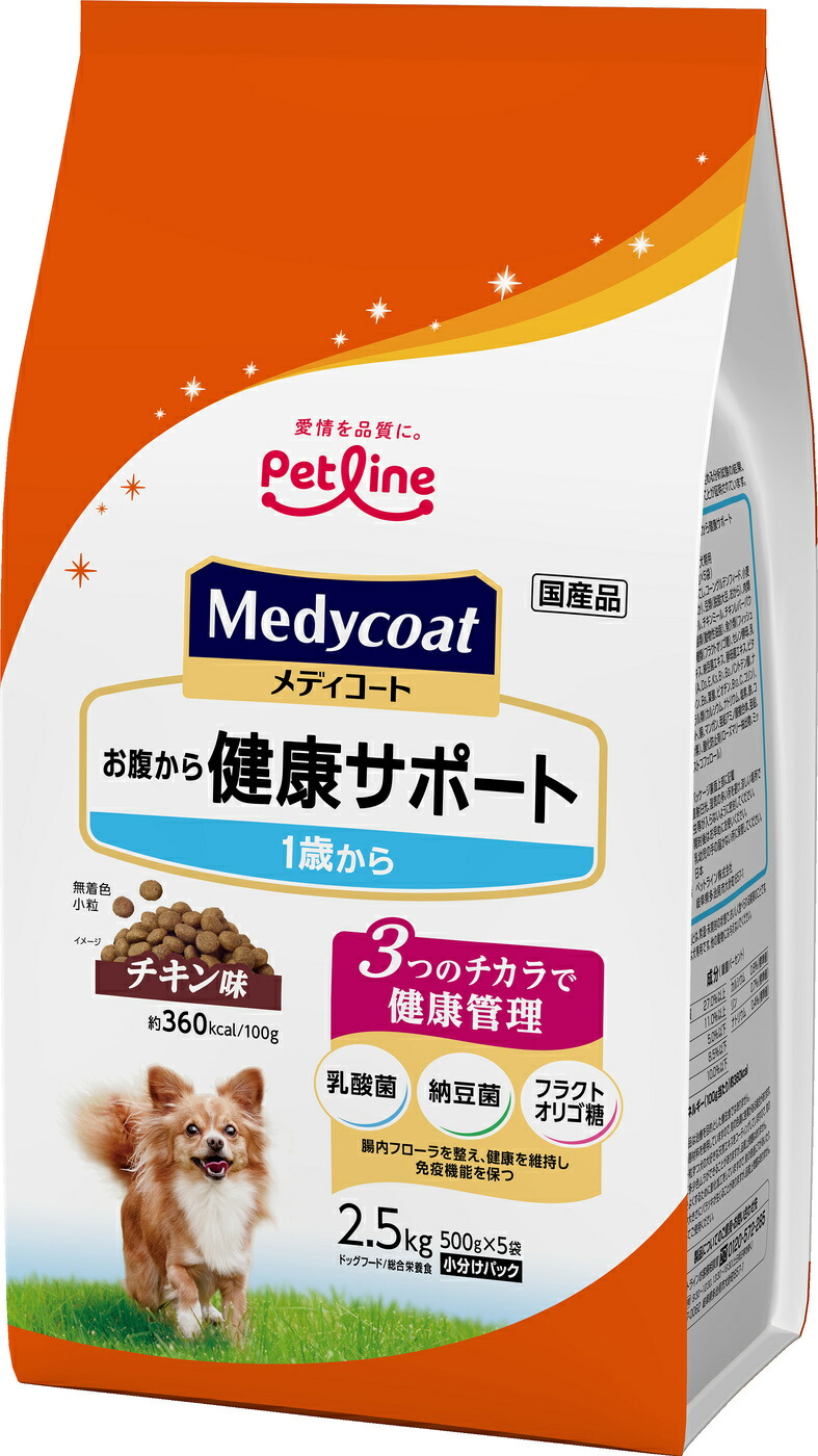 【4個セット】ペットライン　メディコートお腹から健康サポート1歳から2.5kg