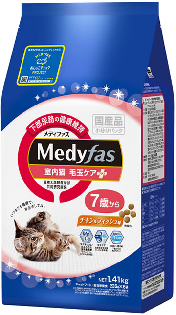 【6個セット】 ペットライン　メディファス 室内猫 毛玉ケアプラス 7歳から チキン&フィッシュ味 1.41kg