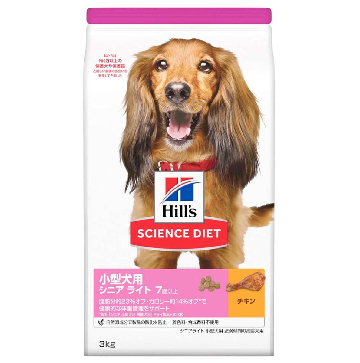 【2個仕掛ける】日本ヒルズ・コルゲート 科学知識・食事制限 小型犬用 年がしら 点火装置 3kg