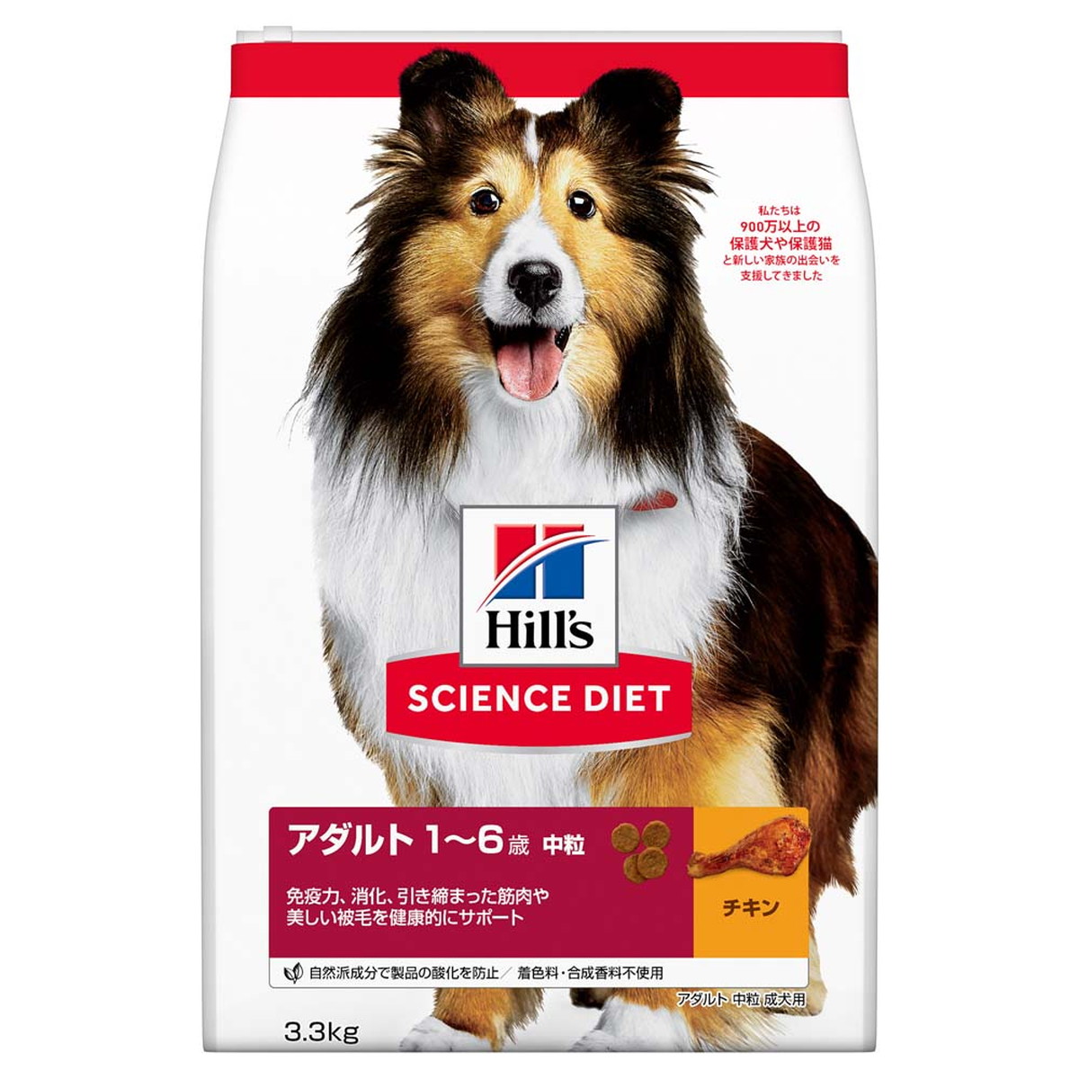 【3個セット】日本ヒルズ・コルゲート サイエンス・ダイエット アダルト 中粒 成犬用 3.3kg|スペシャルスペース ペット館