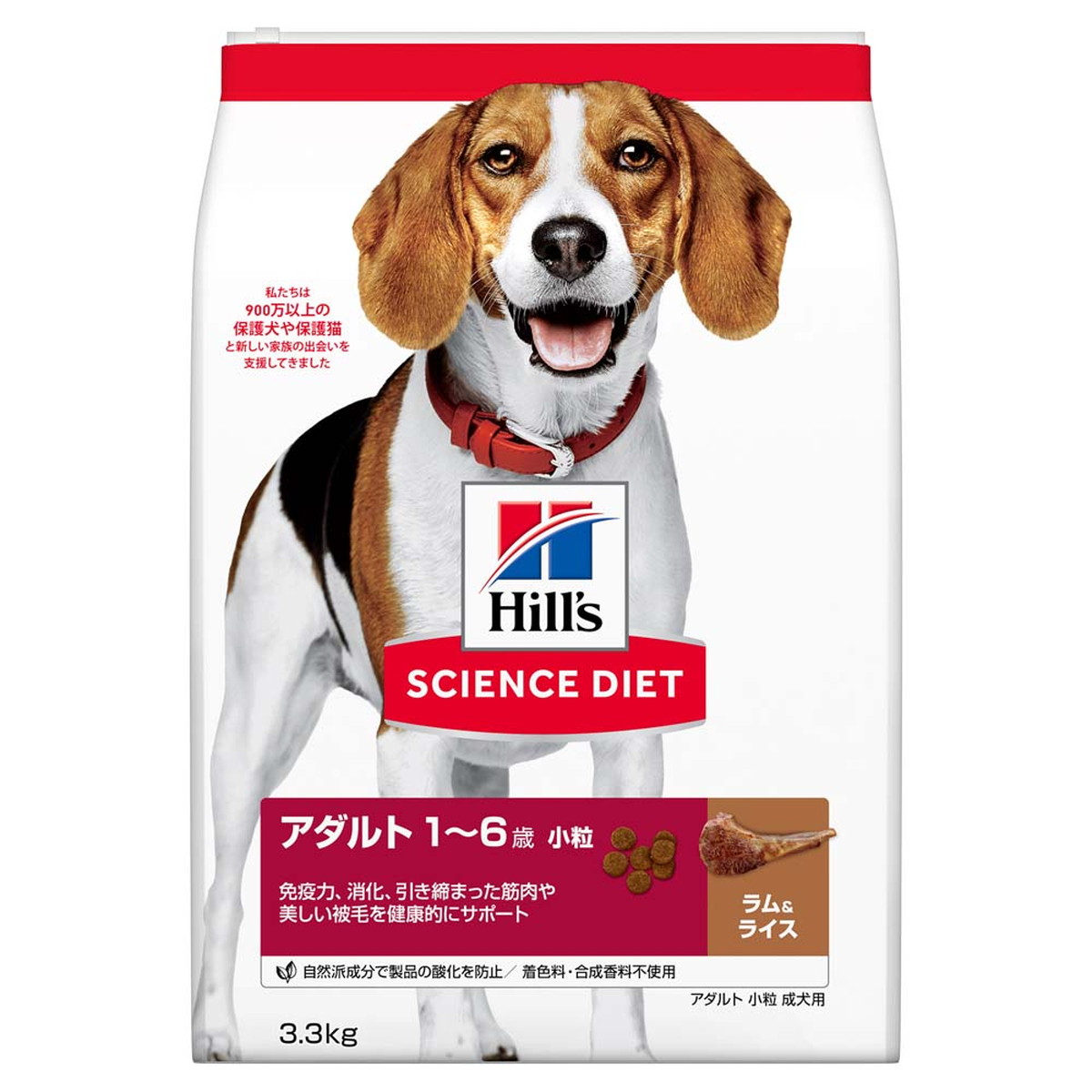 【3個セット】日本ヒルズ・コルゲート サイエンス・ダイエット アダルト ラム&ライス 小粒 成犬用 3.3kg|スペシャルスペース ペット館